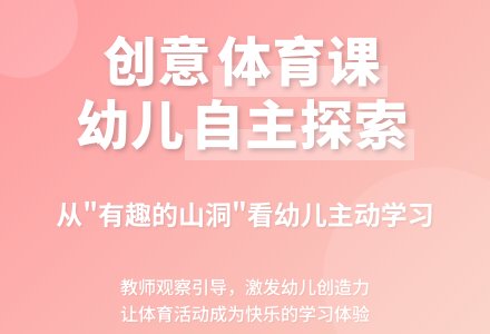 案例：教学活动案例及分析-幼师课件网