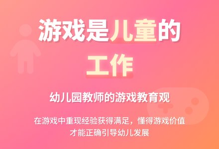 案例：大饼、油条-幼师课件网
