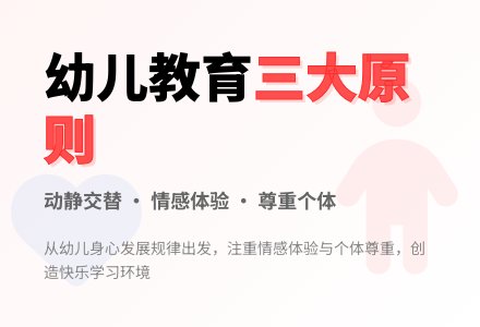 案例：托班综合活动《兔跳》反思-幼师课件网