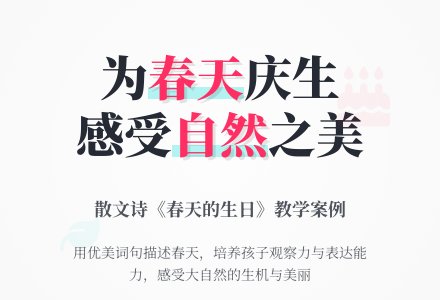 案例：实践中的反思-幼师课件网