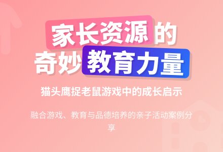 案例：中班案例反思-幼师课件网