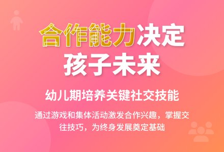 案例：只有两个球-幼师课件网