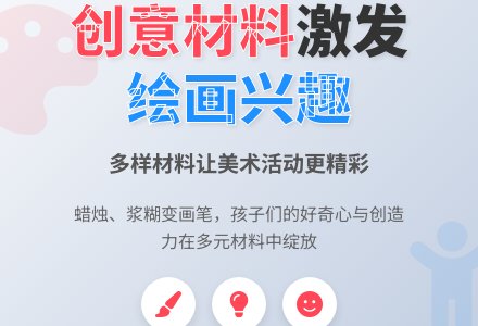 案例：材料的多样性-幼师课件网