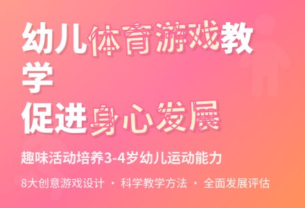 案例:体育特色课2004，1反思.doc-幼师课件网