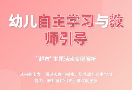 案例:超市广告-幼师课件网