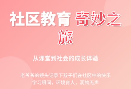 案例:主题活动(中班)反思-幼师课件网