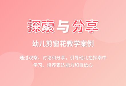 案例:你怎么没垃圾？-幼师课件网