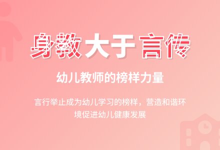 案例:结合《纲要》案例分析-幼师课件网