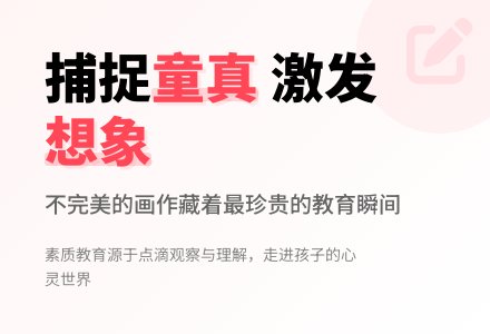 案例:教育反思：不美的画-幼师课件网