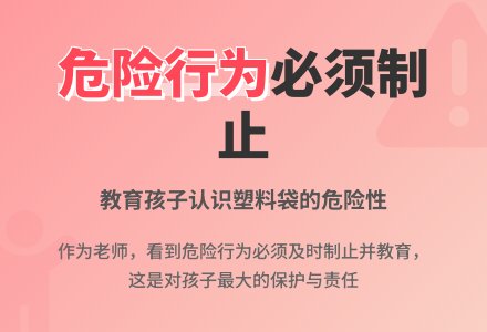 案例:爱打人的孩子-幼师课件网