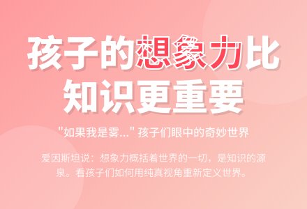 案例：我会编诗歌了-幼师课件网