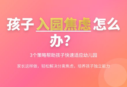 案例：与家长沟通的案例-幼师课件网