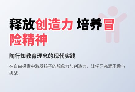 案例：滑梯可以倒爬吗？-幼师课件网