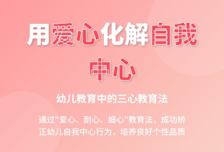 案例：一张纸的故事-幼师课件网