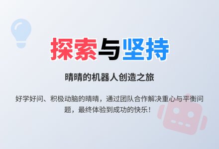 案例:大班成功案例-幼师课件网
