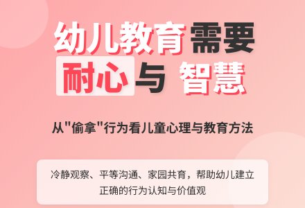 案例：他是“小偷”吗-幼师课件网