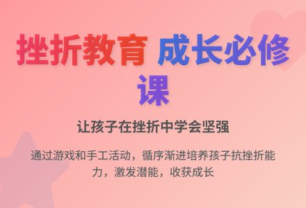 案例：“糖葫芦”的故事-幼师课件网