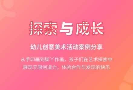 案例：小班案例环境对幼儿的重要-幼师课件网