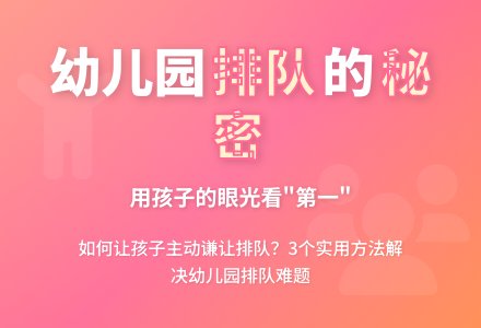 案例:幼儿园教学反思-幼师课件网