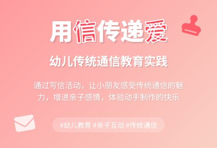 案例：教育技巧与感悟-幼师课件网