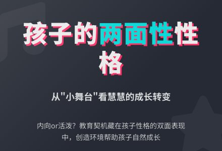 小舞台-幼师课件网