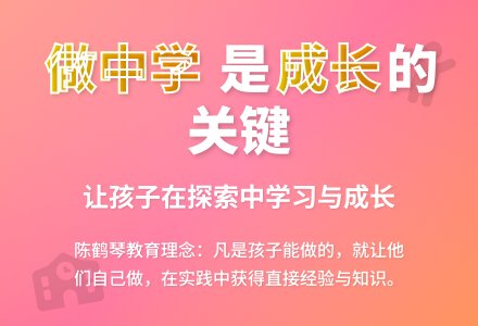 案例：与爱相随――师德案例-幼师课件网