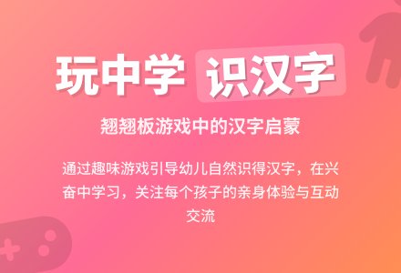 案例：课后反思-幼师课件网
