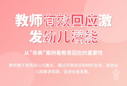 案例：预防非典-幼师课件网