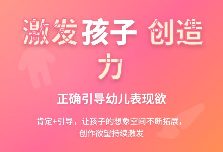 案例:如何看待幼儿的表现欲-幼师课件网