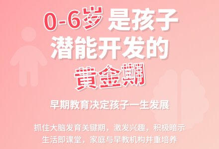 什么才是孩子最需要的教育-幼师课件网