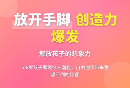 幼教随笔：放开手脚收获多-幼师课件网