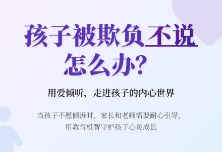 幼教随笔:悄悄地告诉我-幼师课件网