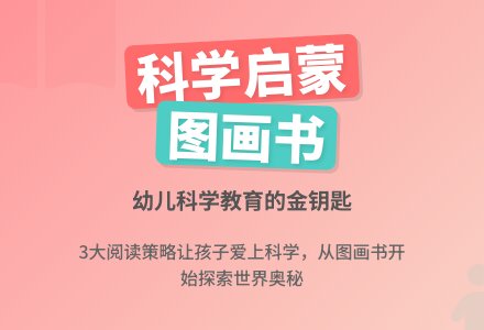 指导幼儿阅读百科全书的方法与策略-幼师课件网