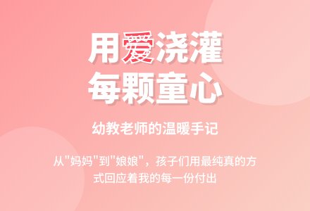 幼教随笔：双胞胎姐妹-幼师课件网