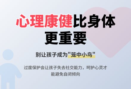 幼教随笔：老师，我不去-幼师课件网