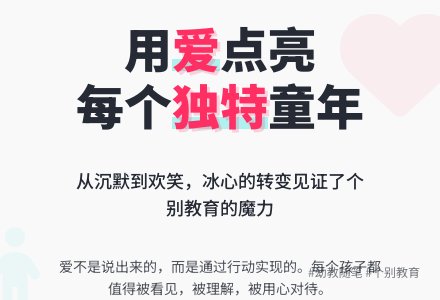 幼教随笔：要重视个别教育-幼师课件网