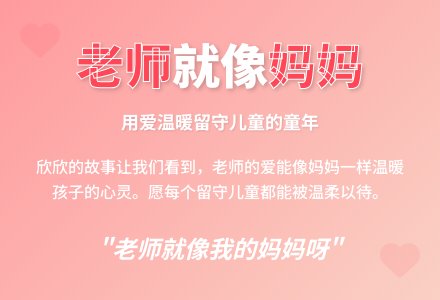 幼教随笔：一个教师和孩子的对话-幼师课件网