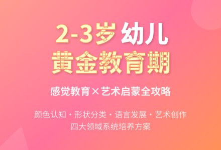 幼教随笔：实施感觉教育和艺术教育活动-幼师课件网