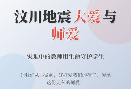 幼教随笔：好好地爱我们的孩子吧-幼师课件网