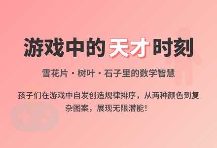 教育随笔:在游戏中学习-幼师课件网
