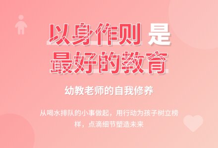 幼教随笔：喝水的故事-幼师课件网