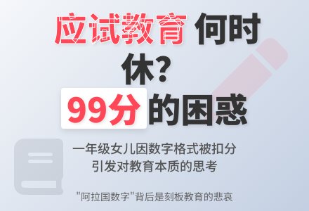 幼教随笔：教育，这是你的什么-幼师课件网
