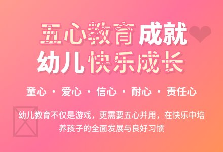 一个幼儿老师的教育体会-幼师课件网