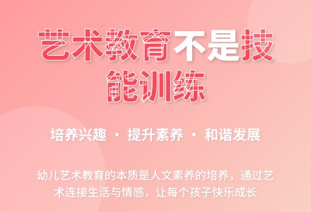 创建“艺术见长，和谐发展”的优质园-幼师课件网