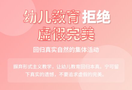 几组分析到位诊断准确的活动案例选登-幼师课件网