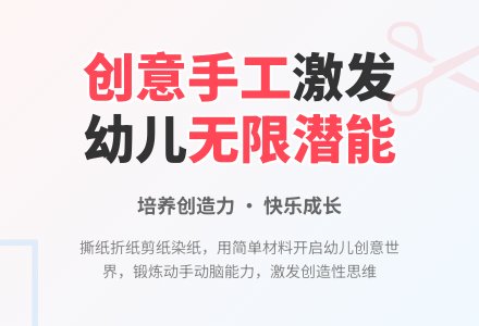 培养美工活动中幼儿创造力-幼师课件网