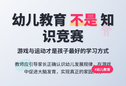 和新入园家长搭起家园桥（三）-幼师课件网