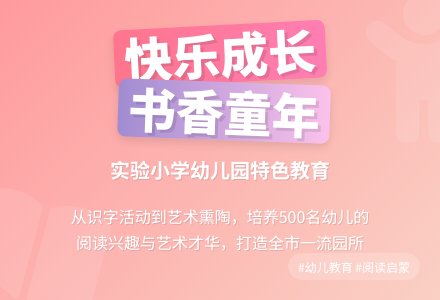 加强全面管理，创建一流园所-幼师课件网