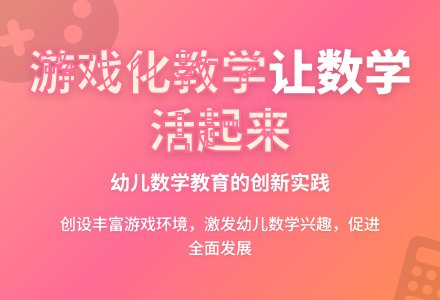幼儿园教学活动反思-幼师课件网