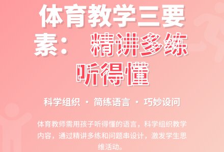 说孩子听得懂的话-幼师课件网